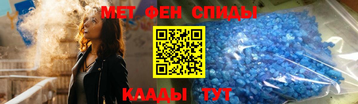 Амфетамин  АМФЕТАМИН Premium  Вход с VPN  OMG зеркало  Кандалакша 