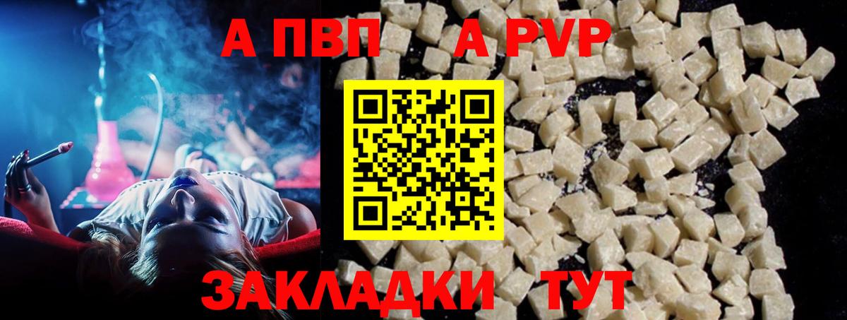 Кандалакша  А ПВП крисы CK  APVP СК КРИС  Вход с VPN  APVP Crystall 