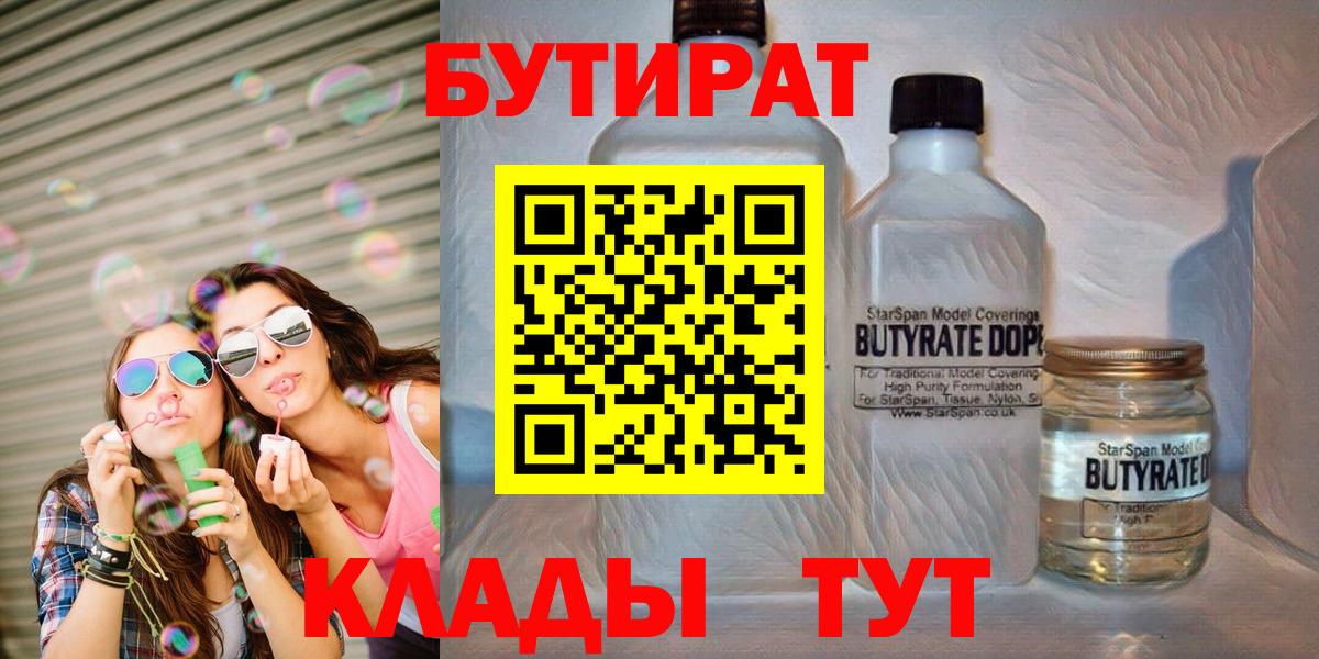 КЕТАМИН Кандалакша