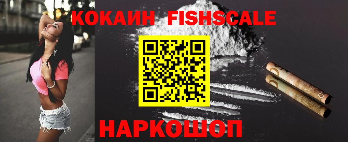 Кандалакша  продажа наркотиков  Вход с VPN  Cocaine Перу  Кокаин 98% 
