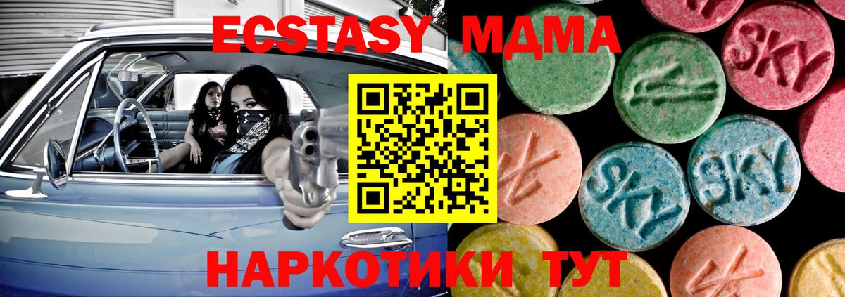 Ecstasy  Ecstasy Дубай  Вход с VPN  Кандалакша 