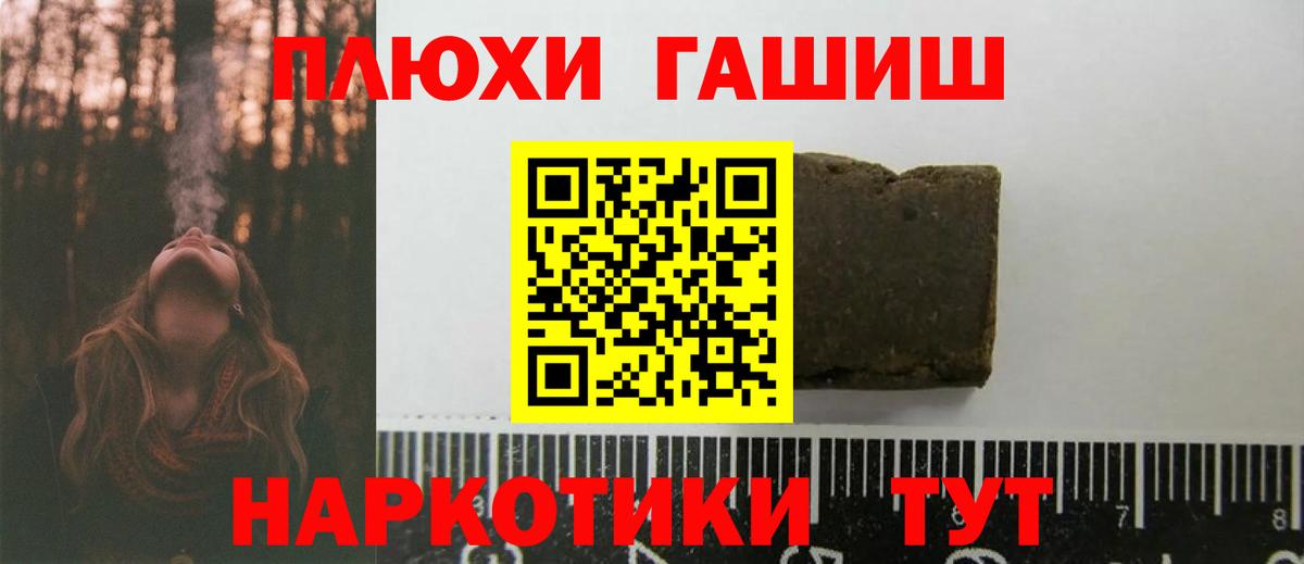 Гашиш индика сатива Кандалакша