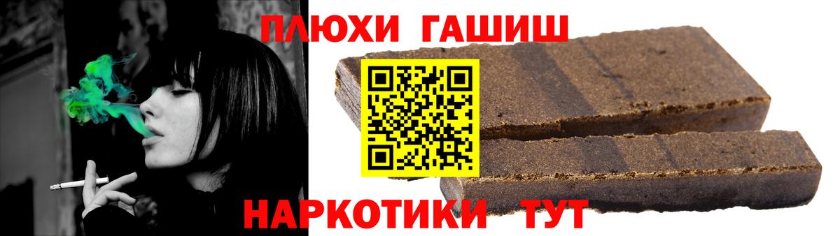 ГАШИШ убойный  Вход с VPN  Кандалакша  ГАШИШ VHQ 