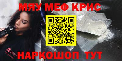 шишки Коммунар