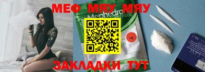 мет Конаково