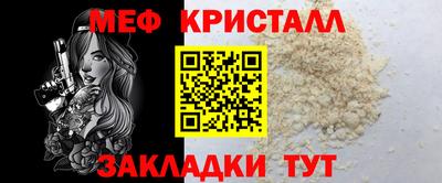 кокс Комсомольск-на-Амуре