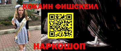 шишки Коммунар
