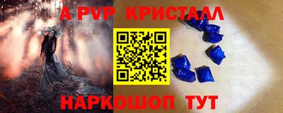 кокс Комсомольск-на-Амуре