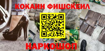 кокс Комсомольск-на-Амуре