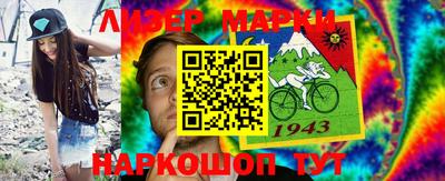 кокс Комсомольск-на-Амуре