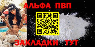 шишки Коммунар