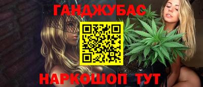 кокс Комсомольск-на-Амуре