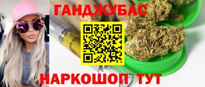 шишки Коммунар