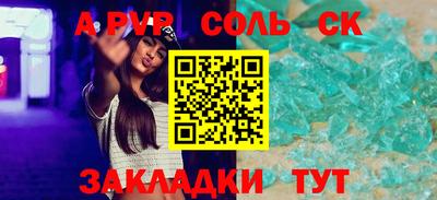 мет Конаково