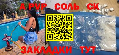 мет Конаково