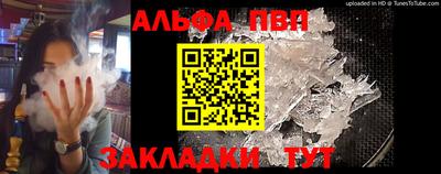 кокс Комсомольск-на-Амуре