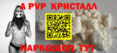 шишки Коммунар