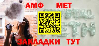 мет Конаково