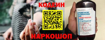 кокс Комсомольск-на-Амуре