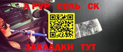 мет Конаково
