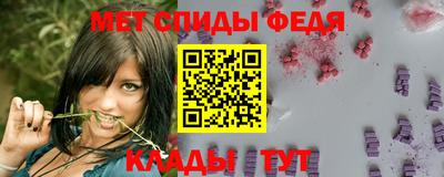 мет Конаково