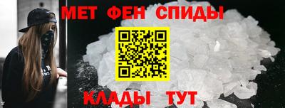 мет Конаково