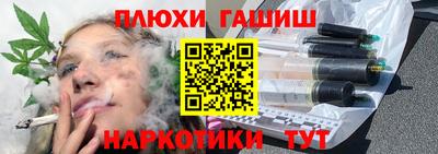 шишки Коммунар
