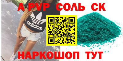 мет Конаково