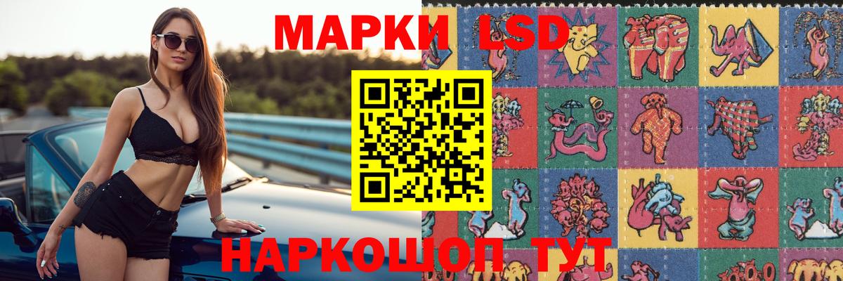 LSD-25 экстази кислота Кандалакша