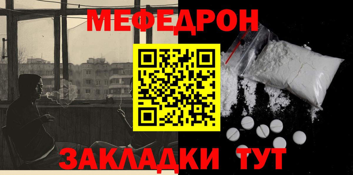 Кандалакша  kraken вход  Вход с VPN  МЕФ mephedrone  Мефедрон 