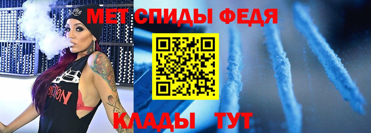 МЕТАМФЕТАМИН пудра  Вход с VPN  Кандалакша 