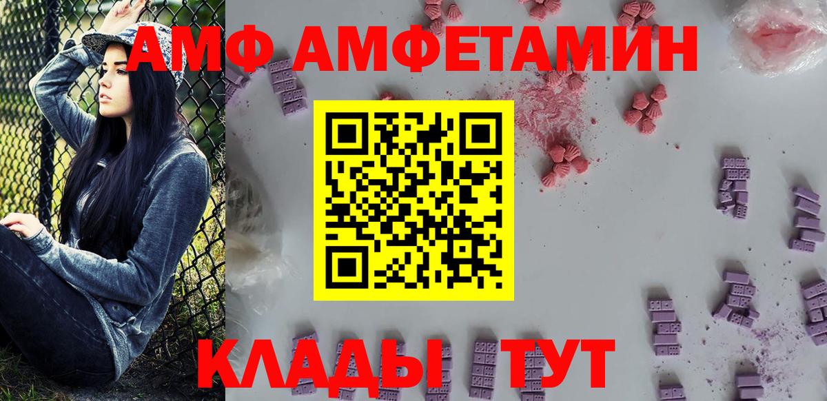 Метамфетамин кристалл Кандалакша