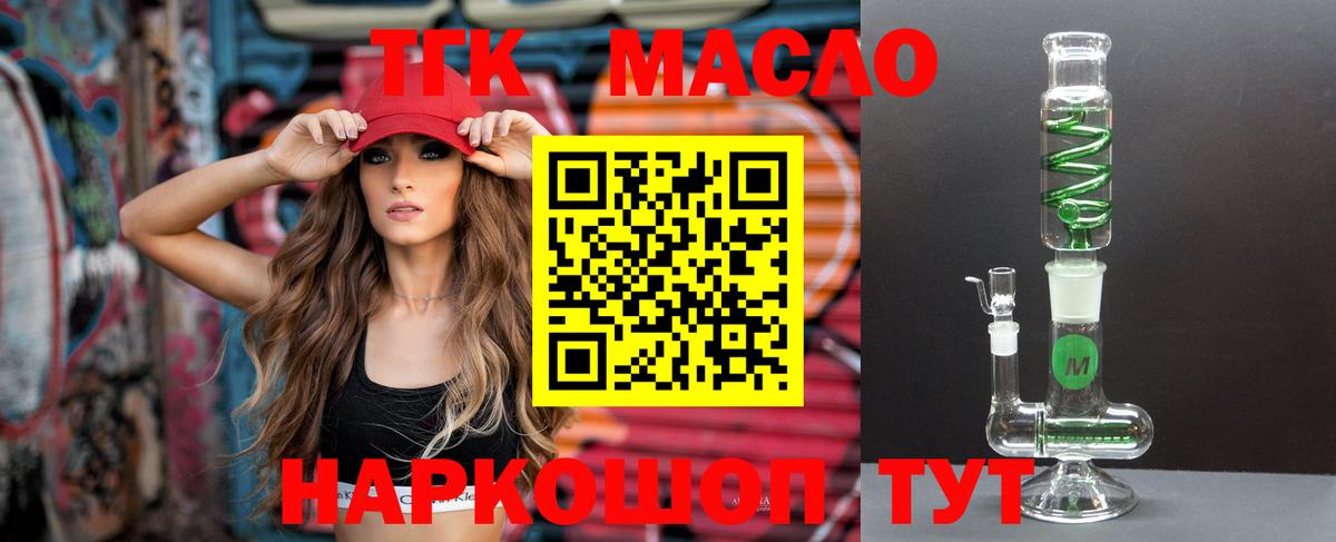 МЕФ кристаллы  Метадон  Кандалакша  Мефедрон  ГАШИШ  Вход с VPN  Бошки Шишки  МДМА 