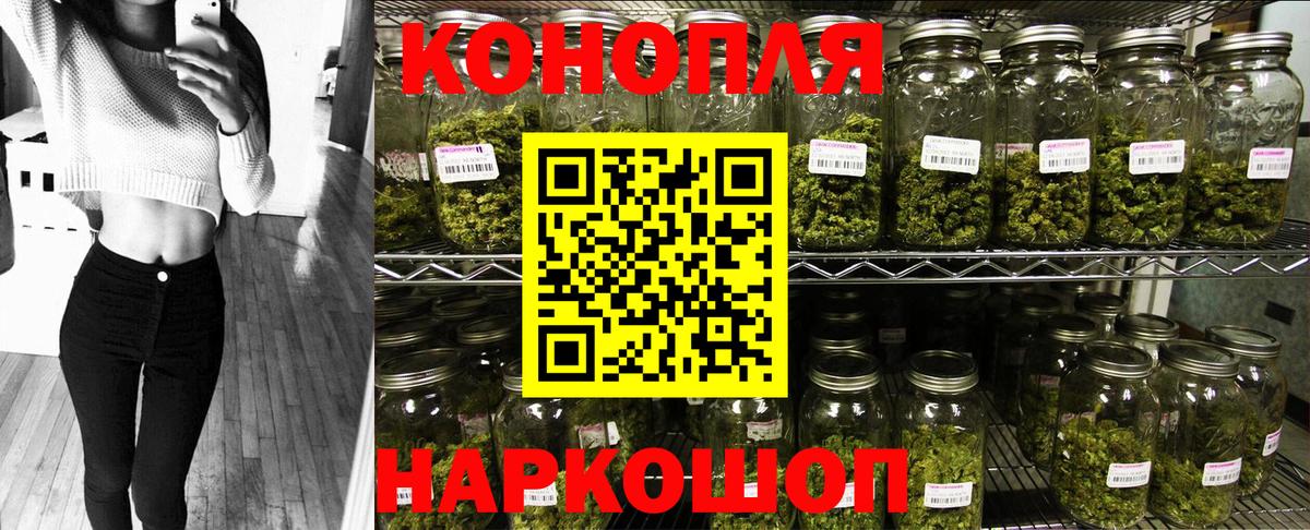 МАРИХУАНА VHQ  Шишки марихуана LSD WEED  Канабис SATIVA & INDICA  Бошки Шишки VHQ  Вход с VPN  Кандалакша 